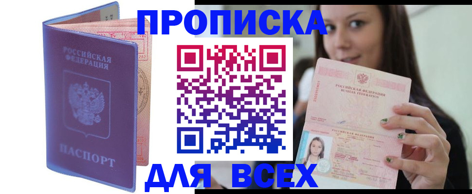 регистрация для школы в Кусе